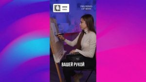 Гениальные лайфхаки для рисования и арт идеи для новичков🧑🎨