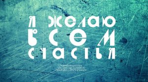 Молитва за мир во всем мире! Live 22.08.2025