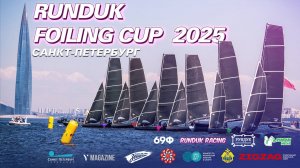 Runduk Foiling Cup 2025 гонки на фойловых лодках 69F, ивент 3, Санкт-Петербург, день 1