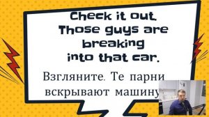 Учим английский по сериалу "Теория большого взрыва". Эпизод Justice League of America