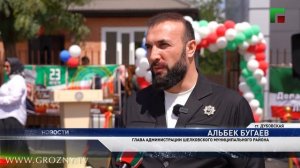 В Шелковском районе прошло торжественное открытие новых соцобъектов