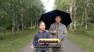 Семейное счастье