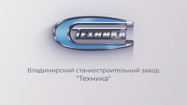 О предприятии