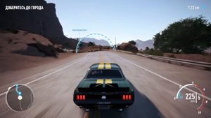 NFS Payback - Часть 2