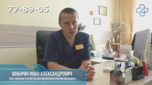 Иван Шнырин: профилактика алкогольной зависимости