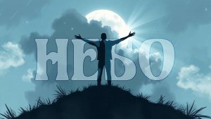 Небо. Текст: Александр Лосов [Song by SieReNaDa]