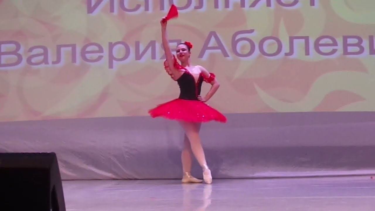 вариация Китри из балета 