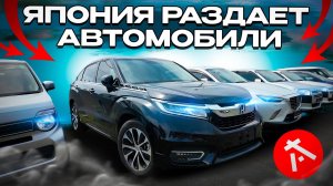КАКИЕ АВТОМОБИЛИ ВЫБИРАЕТ НАРОД? / АВТО ОТ 700.000 / СВЕЖИЙ ПРИВОЗ / АВГУСТ 2025