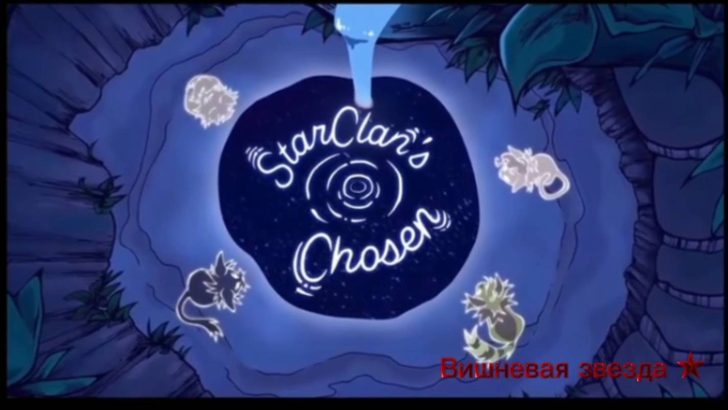 /коты-воители/мап/hand of god Jon Bellion смотреть онлайн