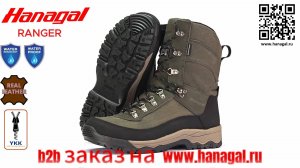Hanagal RANGER HG-36028-A