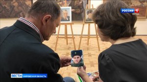Семье погибшего участника СВО передали портреты, написанные в студии военных художников имени Греков