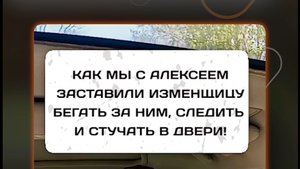 Как быстро забыть бывшую, которая изменила, ,чтобы она пожалела об этом, и бегала за тобой. История