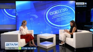 Наталия Кабенкина: 50 тыс. человек приняла «Атамань» с начала этого года