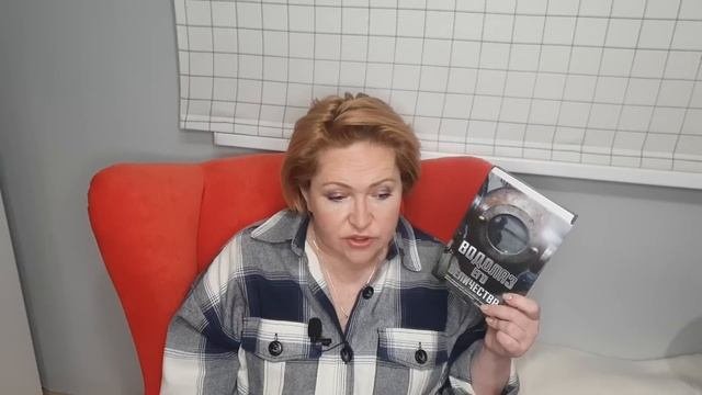 Прочитанное декабря