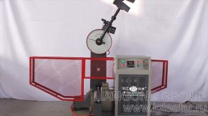 Испытание на маятниковом копре с автоподачей образцов Liangong