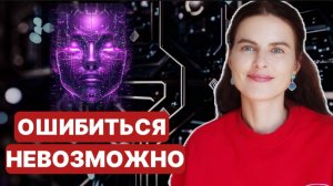 Как создавать любые сценарии и последствия