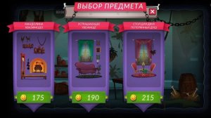 Прохождение #9.Отель Трансильвания