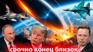 учёный Ави Лёб заметил «фары» у НЛО, летящего к Земле