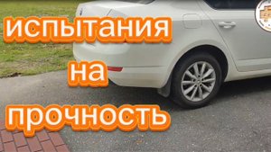 Отвалится???