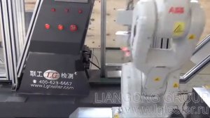 Роботизированный комплекс испытания на удар на маятниковом копре Liangong