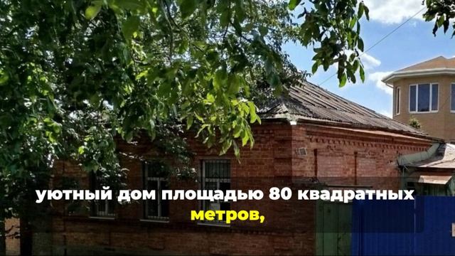 Продажа дом 320м Ростов-на-Дону смотреть онлайн