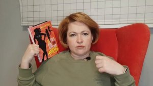Прочитанное февраля # 2