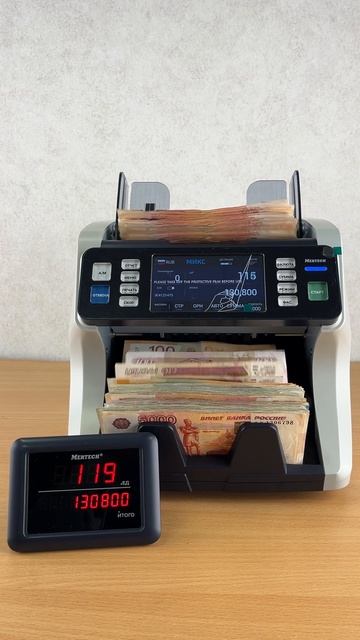 mertech c-120 short смотреть онлайн