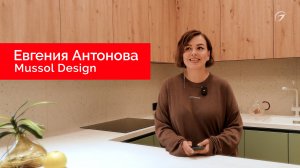 Отзыв о компании Arlight. Евгения Антонова, шеф-дизайнер и руководитель генподрядной организации