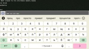 прохожу паркур #2