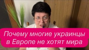 Украинки придумали новый способ остаться в Европе. #беженцыизукраины #новости