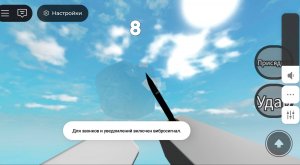 60 СЕКУНД ДО КОНЦА СВЕТА ROBLOX! КАК ПОЛУЧИТЬ ПОЧТИ ВСЕ БЕЙДЖИ И СПАСТИ МИР?