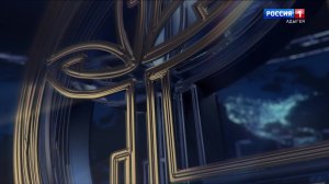 17.00 – «Интервью с Марией Захаровой» от  21.08.2025г. 17.30 – «Пункт назначения» от 21.08.2025г.