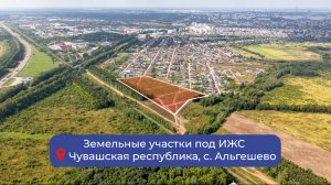 Участки_Альгешево_2