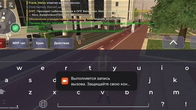 соглашение на компенсацию