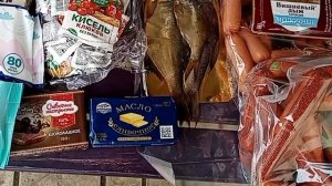 Выгодные покупки . Светофор.