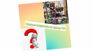 ГДЕ ПРОПАДАЛА⁉️ МНОГО НЕДОВЯЗОВ 🙈 ОСТАЛАСЬ БЕЗ ПОЛОЧЕК ❌ АРМИЯ 🚀