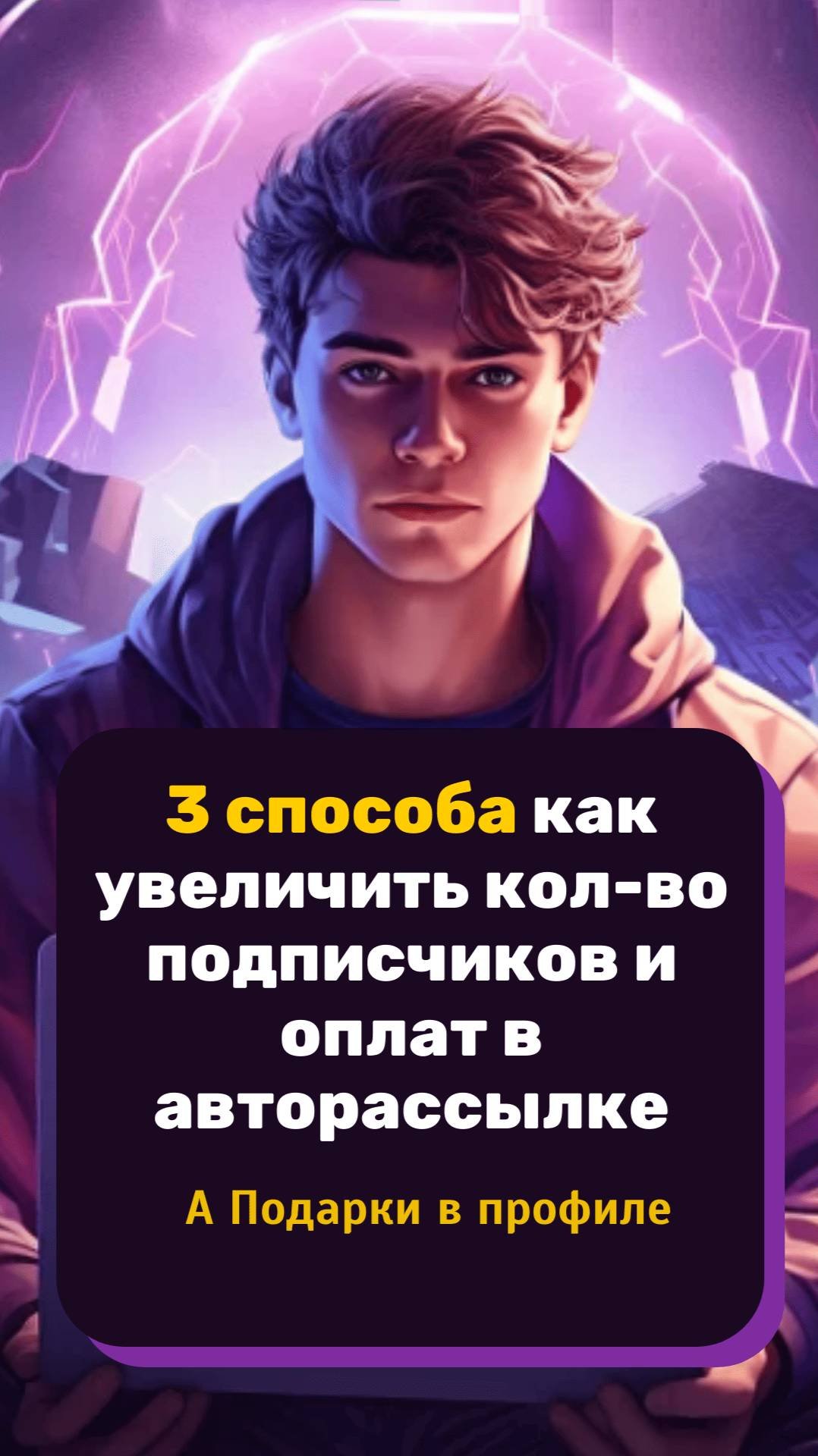 Способы продаж