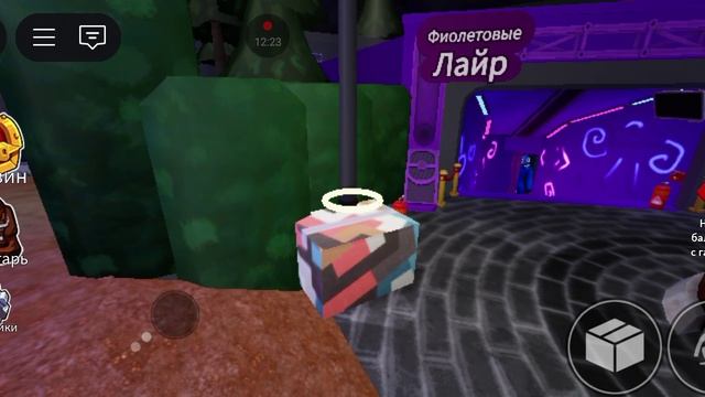 радужные друзья 2chapter смотреть онлайн