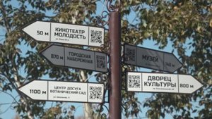 Амурск в движении: город преображается