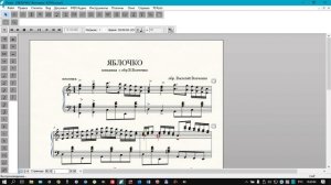 Ч2. Яблочко ноты ⧸концовка⧸обр.В.Заверюхина