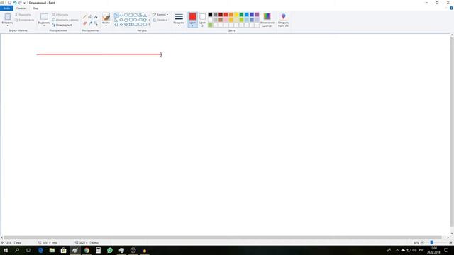 Программа Paint как пользоваться и где найти. смотреть онлайн