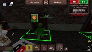 Играю в лифт роблокс