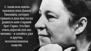 АУФ (Абсолютно удивительные факты) Агния Барто