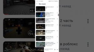 рассудительное видео