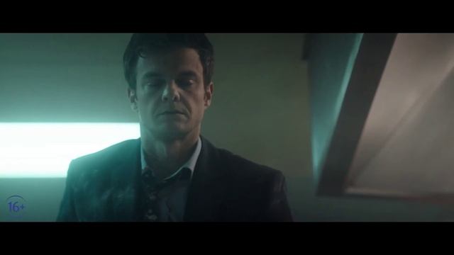 Новокаин | Русский трейлер | Фильм 2025 смотреть онлайн