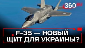 Варианты безопасности. Каких гарантий просит Европа для Украины?