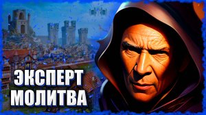 Это СИЛНЕЙШИЙ ГЕРОЙ Замка?! ≪Герои 3 Jebus Outcast≫