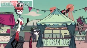 АДСКИЙ БОСС ГРЕХИ И ЛЯПЫ 2 серии 1 сезона - Луу Луу Парк