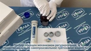 Диспенсер бутылочный DA-60ML simplex 10-60 мл Joanlab