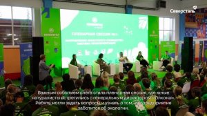 В Мурманской области прошёл Всероссийский слёт юных натуралистов